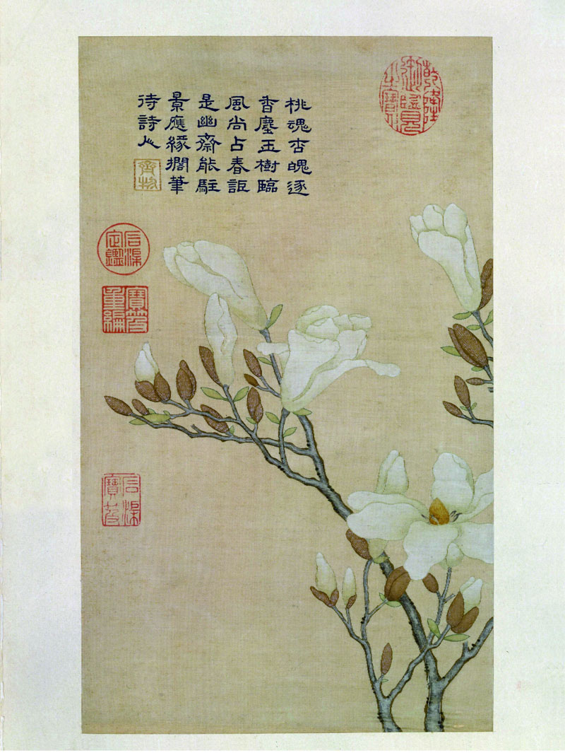 B2073001《缂丝乾隆御制诗花卉册一》清代画家乾隆高清作品 清代-第1张