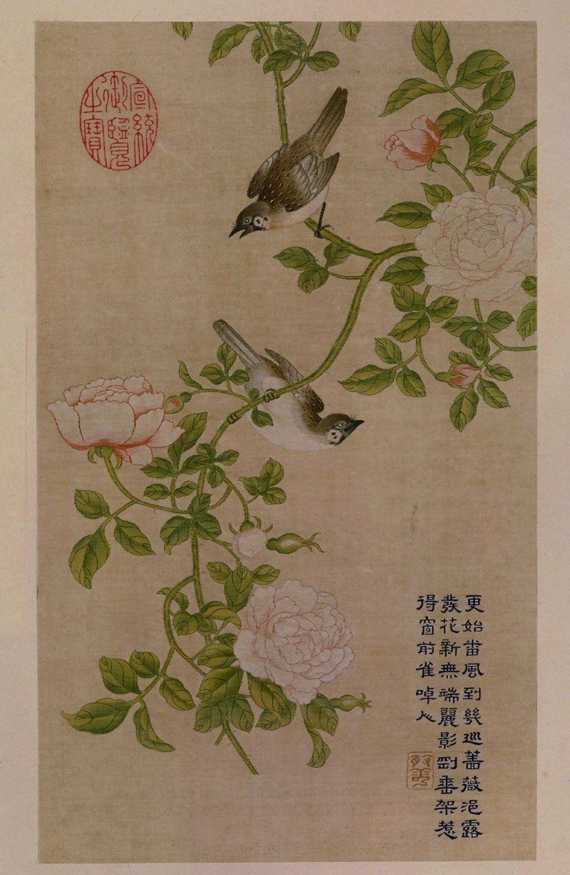 B2073002《缂丝乾隆御制诗花卉册二》清代画家乾隆高清作品 清代-第1张