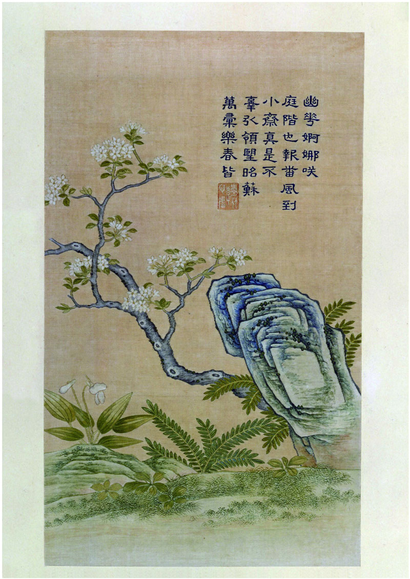 B2073004《缂丝乾隆御制诗花卉册四》清代画家乾隆高清作品 清代-第1张