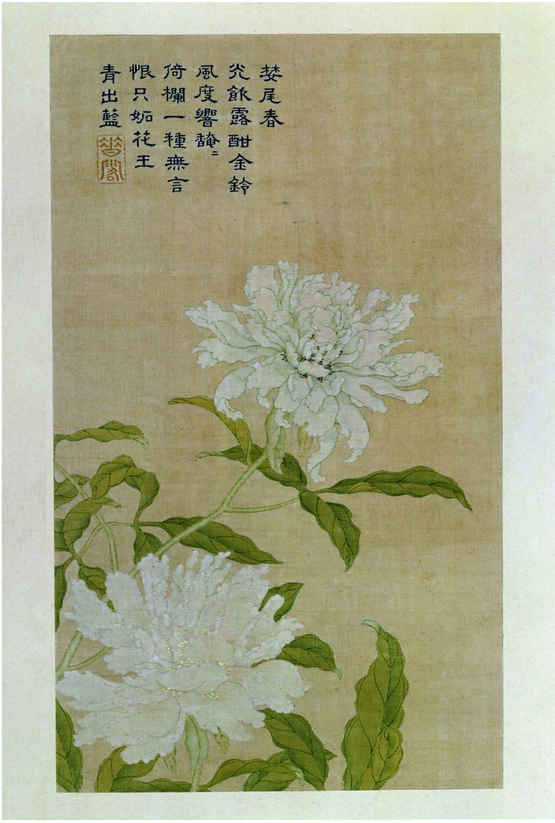 B2073005《缂丝乾隆御制诗花卉册五》清代画家乾隆高清作品 清代-第1张