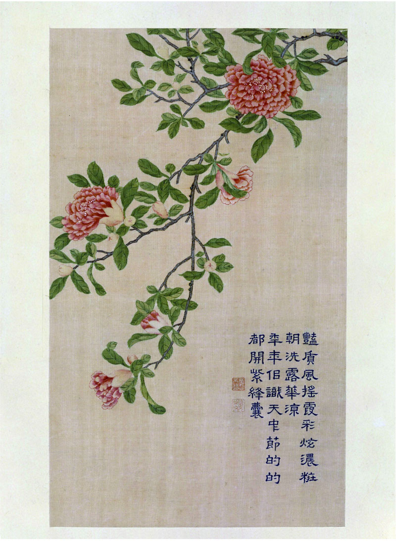 B2073006《缂丝乾隆御制诗花卉册六》清代画家乾隆高清作品 清代-第1张