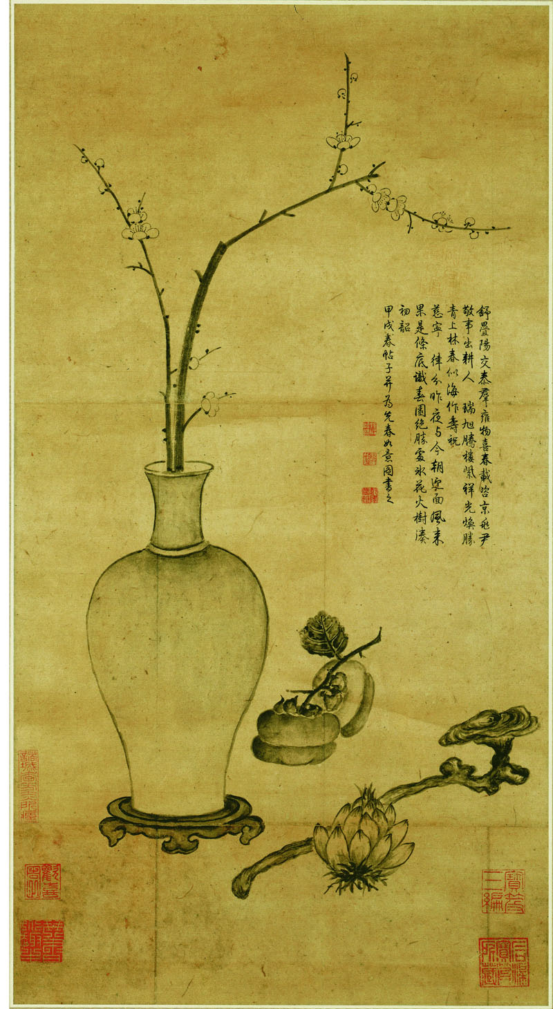 B2073009《先春如意图》清代画家乾隆高清作品 清代-第1张