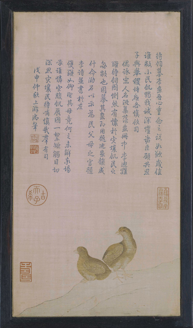 B2073019《鸡雏待饲图》清代画家乾隆高清作品 清代-第1张