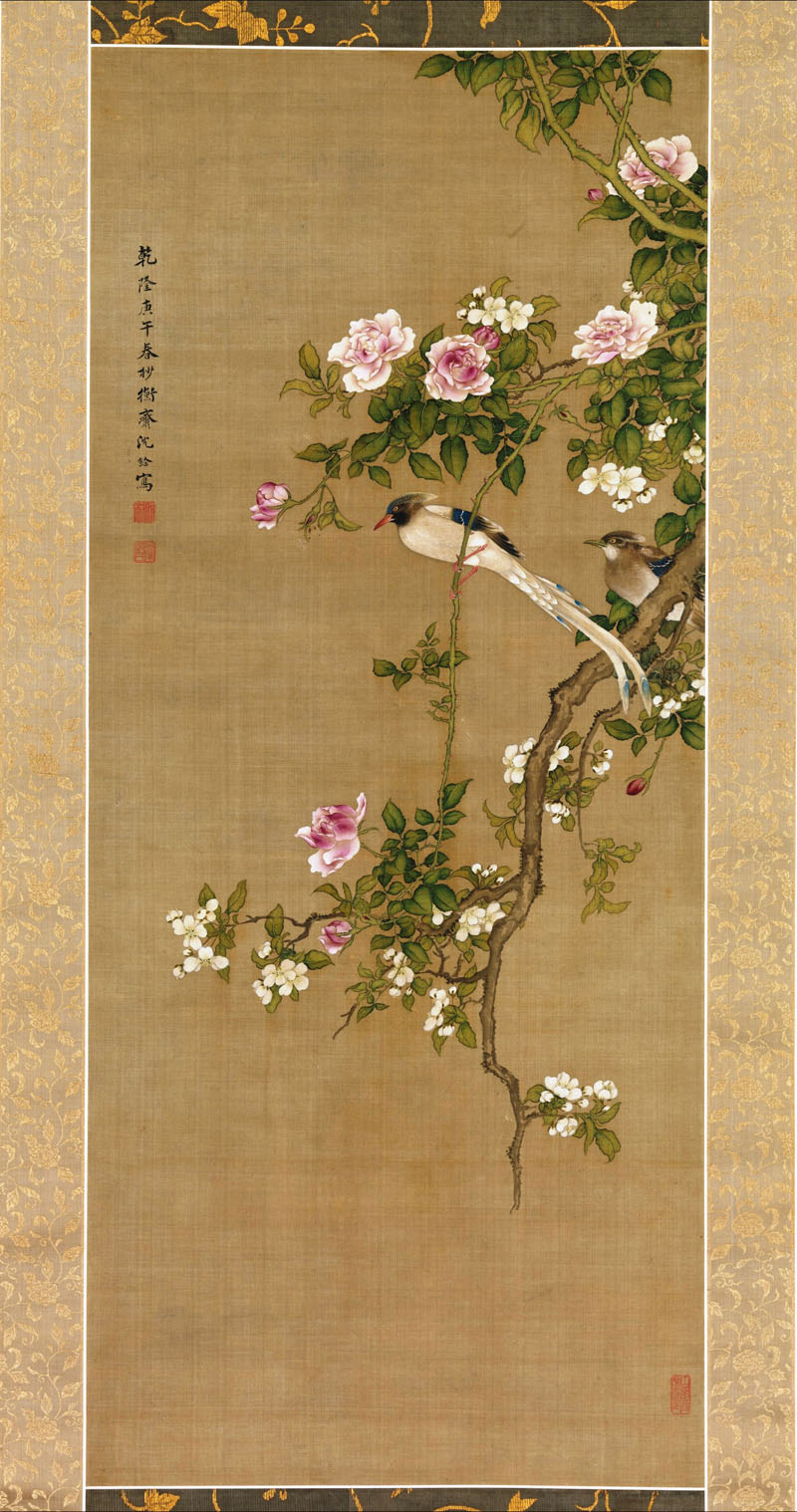 B2085004《花鸟图》清代画家沈诠高清作品 清代-第1张