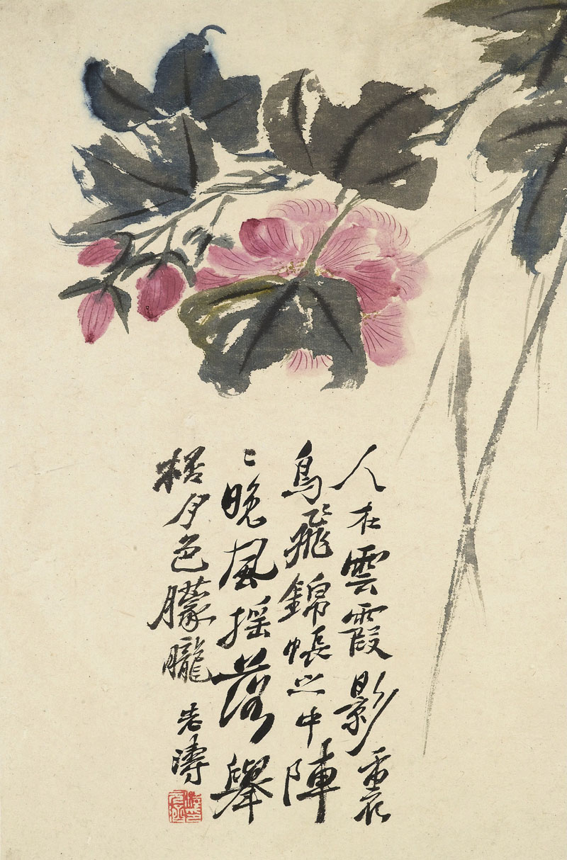 B2087008《花卉册十帧之八》清代画家石涛高清作品 清代-第1张