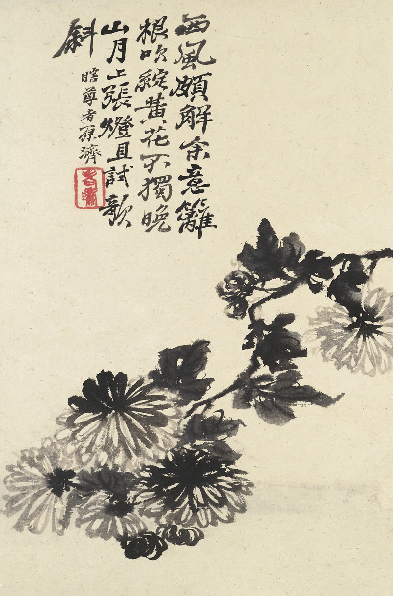 B2087009《花卉册十帧之九》清代画家石涛高清作品 清代-第1张