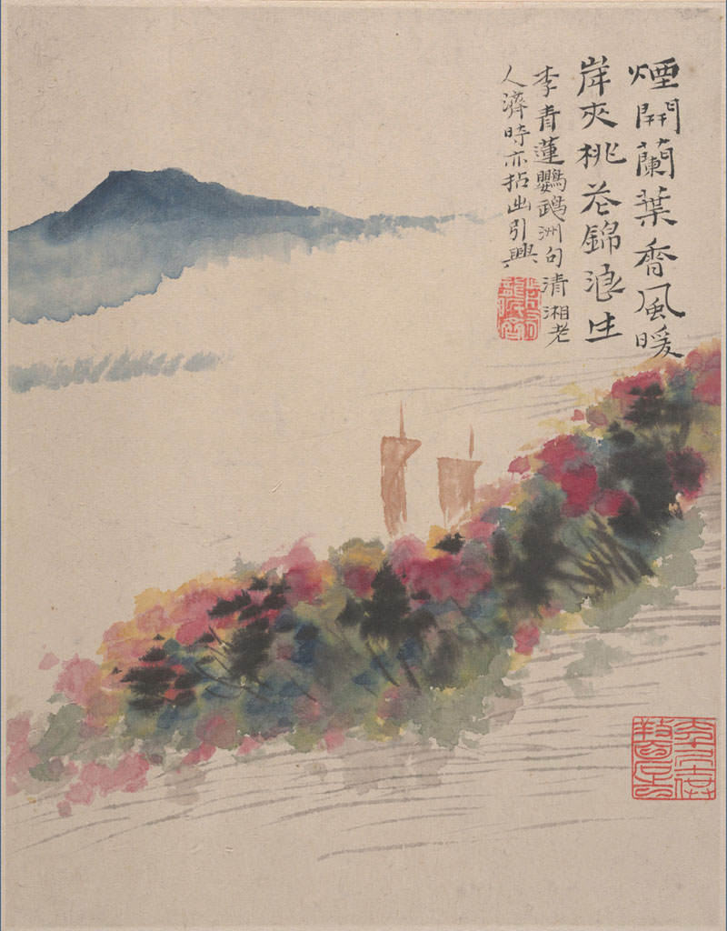 B2087013《花卉山水册页12开之三》清代画家石涛高清作品 清代-第1张