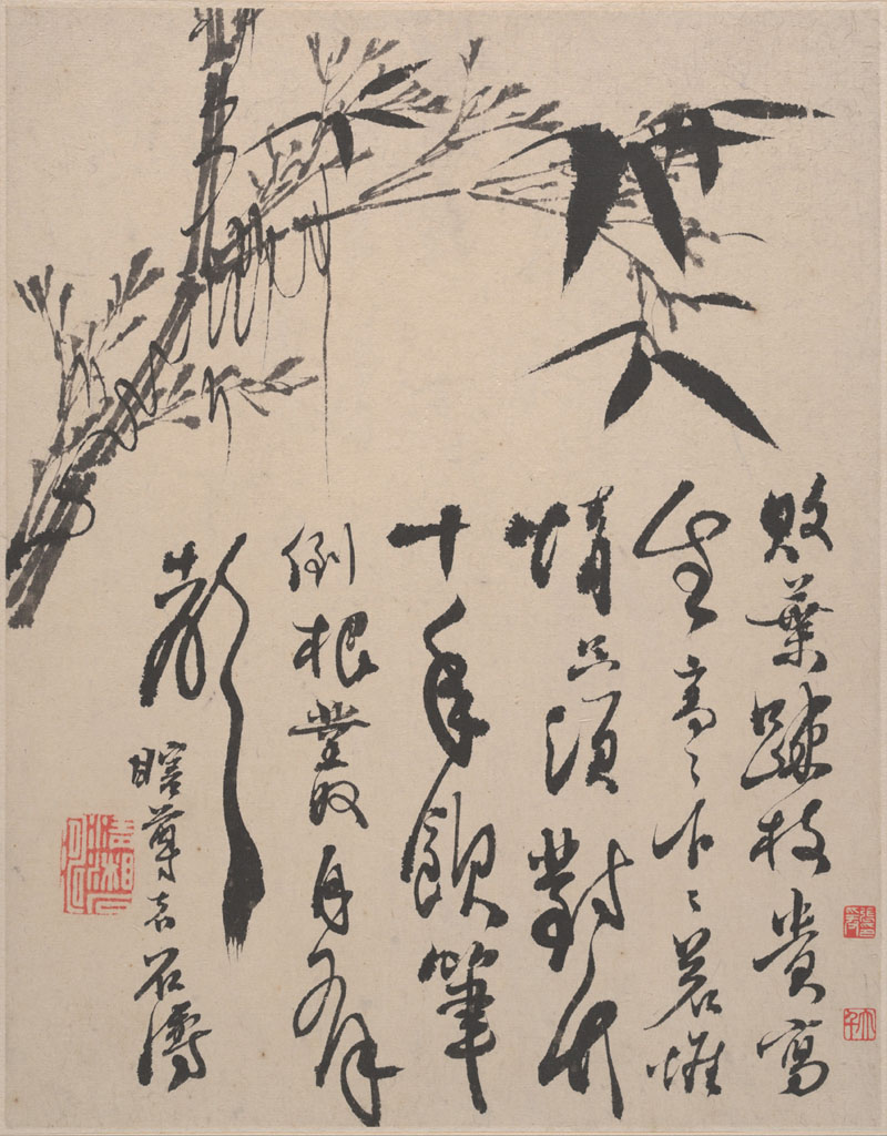 B2087014《花卉山水册页12开之四》清代画家石涛高清作品 清代-第1张