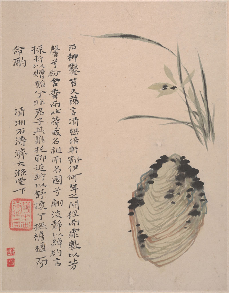 B2087022《花卉山水册页12开之十二》清代画家石涛高清作品 清代-第1张