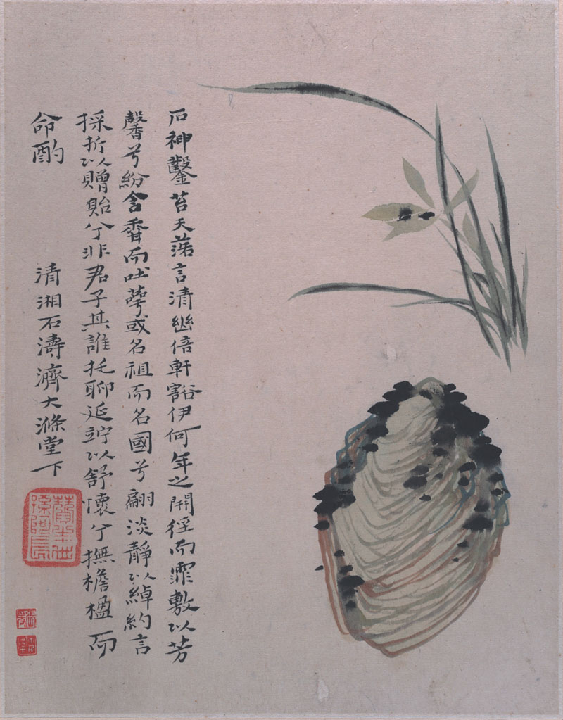 B2087024《郊野墨色图册之二》清代画家石涛高清作品 清代-第1张