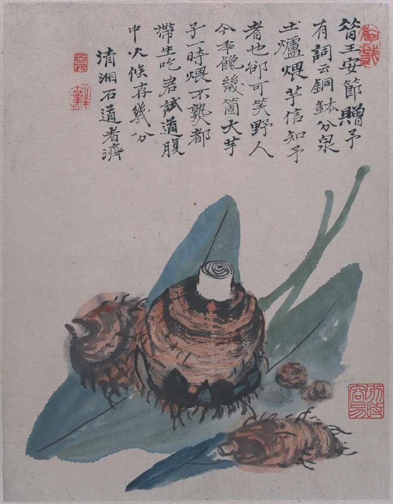 B2087025《郊野墨色图册之三》清代画家石涛高清作品 清代-第1张