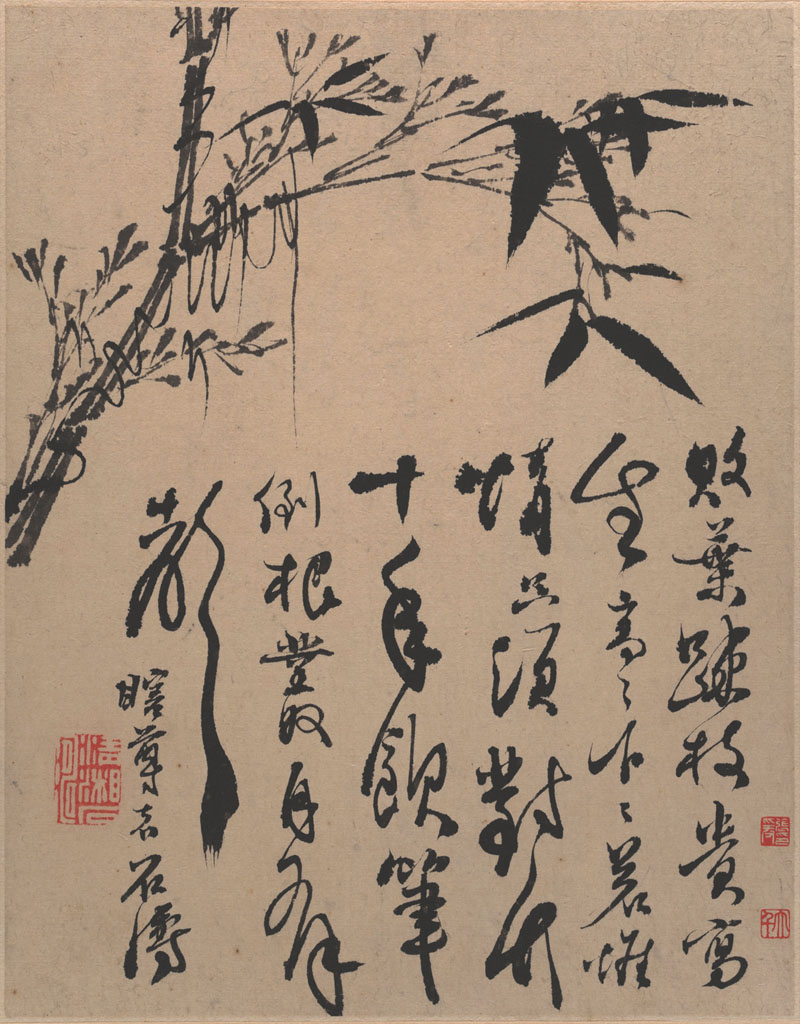 B2087027《郊野墨色图册之五》清代画家石涛高清作品 清代-第1张