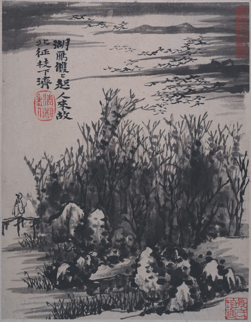 B2087028《郊野墨色图册之六》清代画家石涛高清作品 清代-第1张