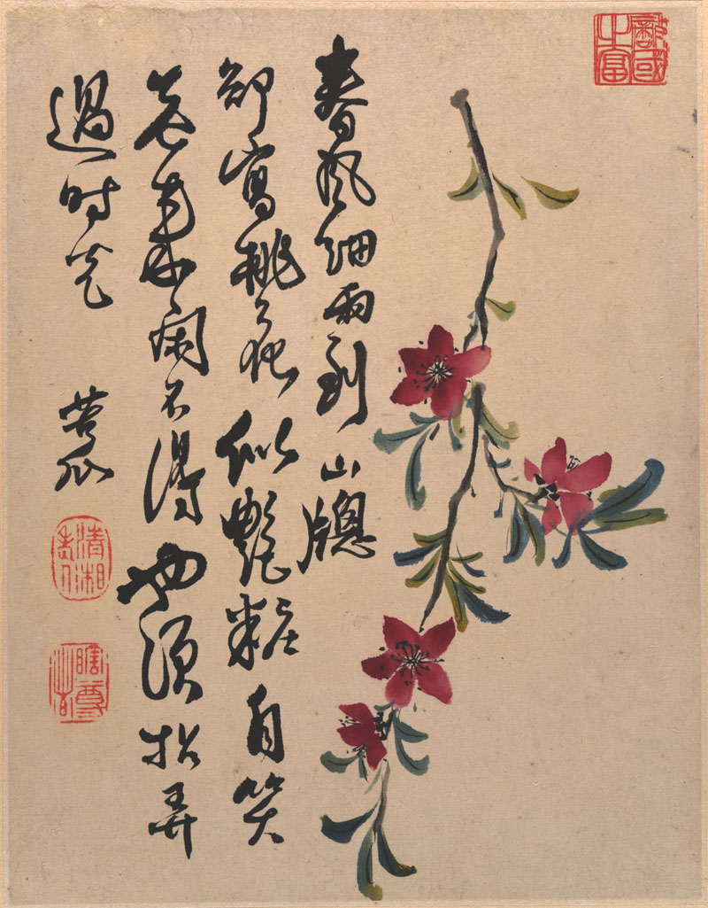 B2087032《郊野墨色图册之十》清代画家石涛高清作品 清代-第1张