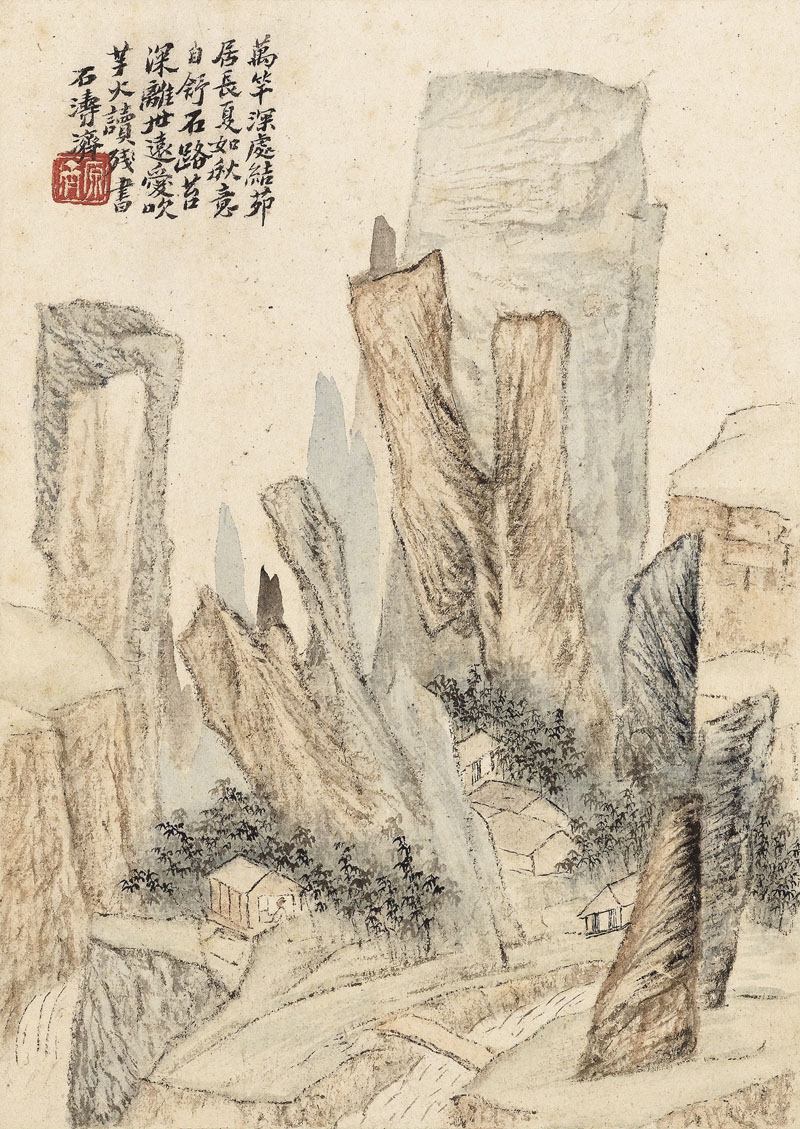 B2087048《山水册八帧之二》清代画家石涛高清作品 清代-第1张