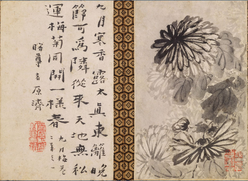 B2087061《山水花卉12开之七》清代画家石涛高清作品 书法-第1张