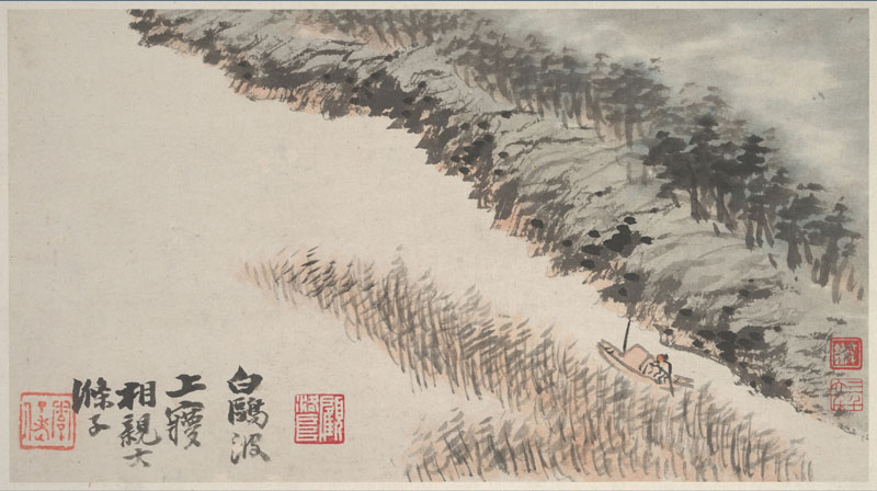 B2087094《山水图册八开八》清代画家石涛高清作品 清代-第1张