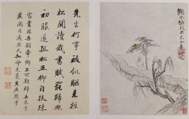 B2087102《陶渊明诗意图册 08 饥来驱我去，不知竟何之》清代画家石涛高清作品 书法-第1张