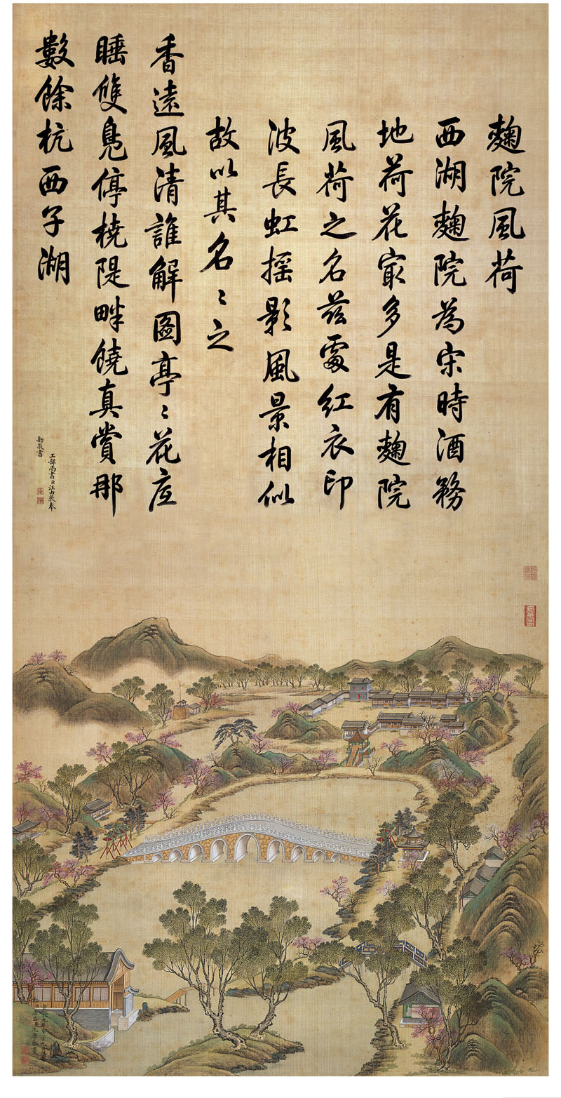 B2088002《曲院风荷》清代画家唐岱 沈源高清作品 清代-第1张