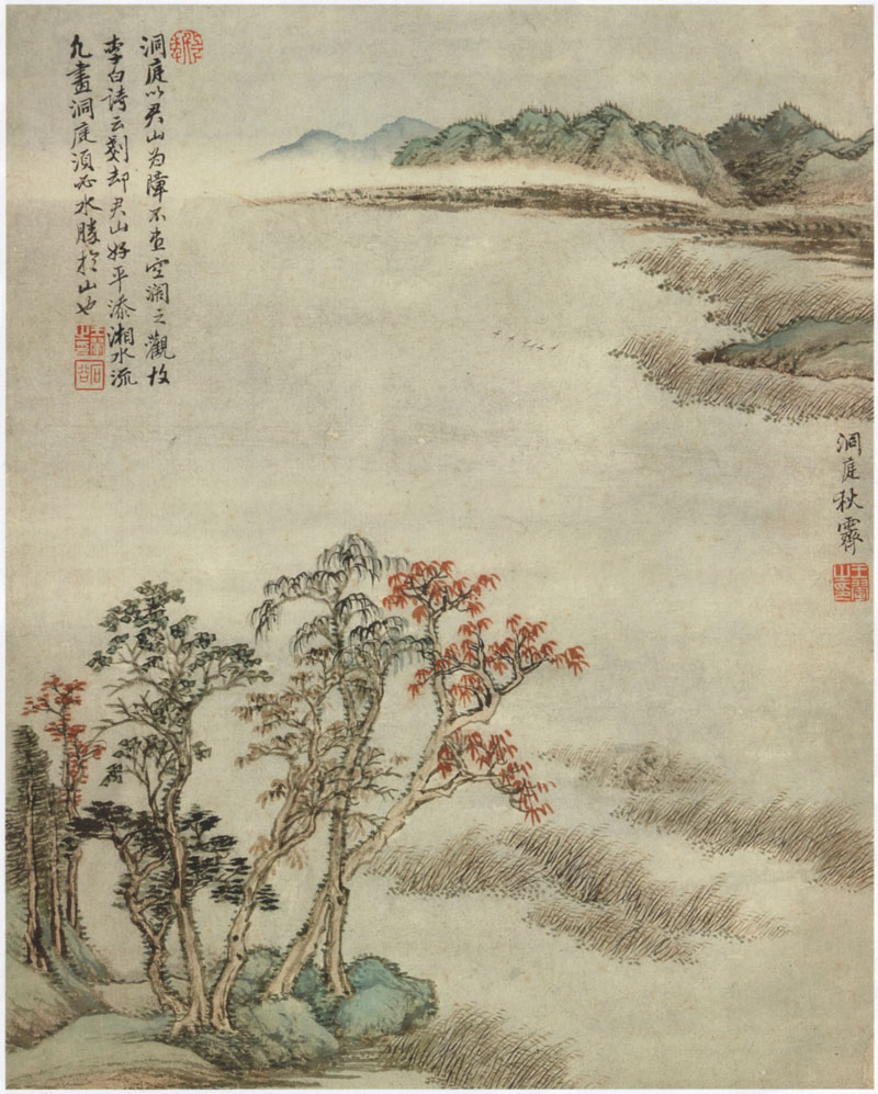 B2093002《仿古山水册二》清代画家王翚高清作品 清代-第1张