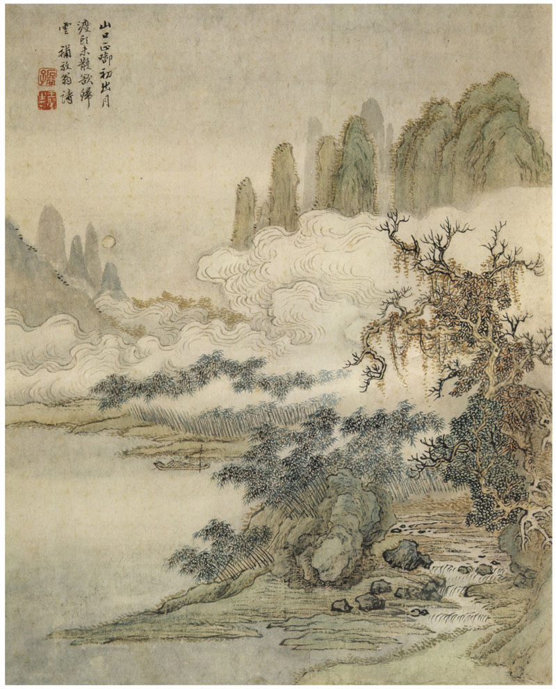 B2093012《仿古山水册十二》清代画家王翚高清作品 清代-第1张