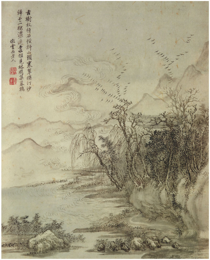 B2093015《仿古山水册十五》清代画家王翚高清作品 清代-第1张