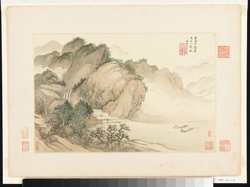 B2093051《仿古山水册之四》清代画家王翚高清作品 清代-第1张