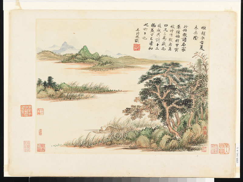 B2093060《仿古山水册之十三》清代画家王翚高清作品 清代-第1张