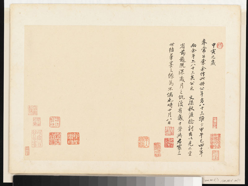 B2093061《仿古山水册之十四》清代画家王翚高清作品 书法-第1张