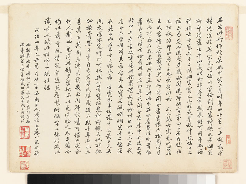 B2093062《仿古山水册之十五》清代画家王翚高清作品 书法-第1张