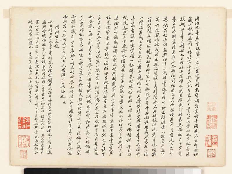 B2093063《仿古山水册之十六》清代画家王翚高清作品 书法-第1张