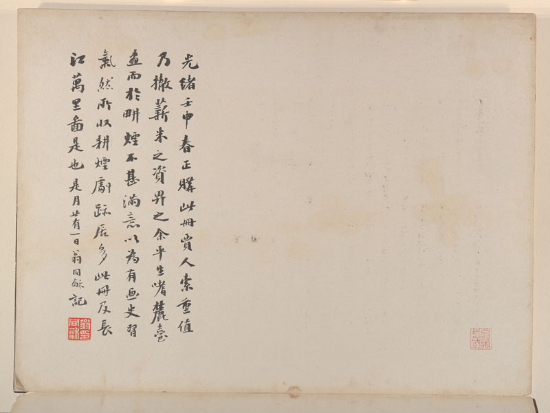 B2093067《仿古山水册之二十》清代画家王翚高清作品 书法-第1张