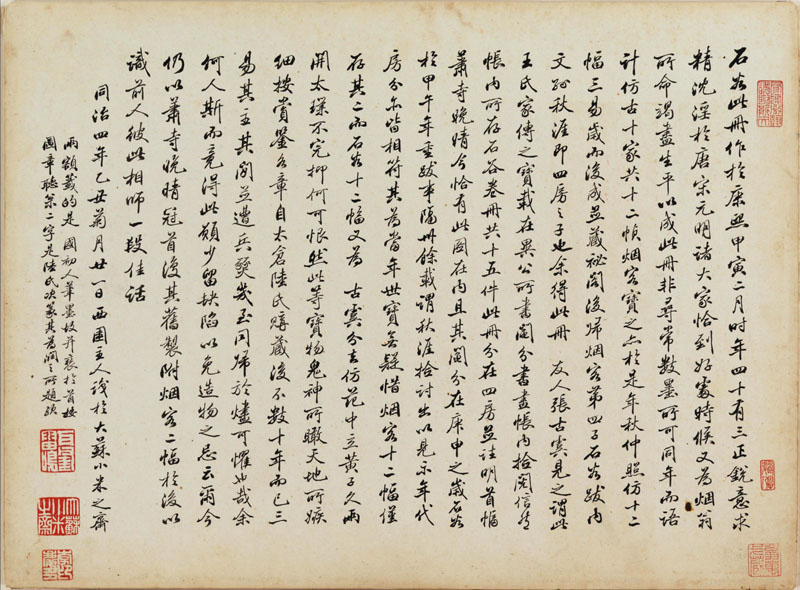 B2093069《仿古山水图册 提拔一》清代画家王翚 王时敏高清作品 书法-第1张