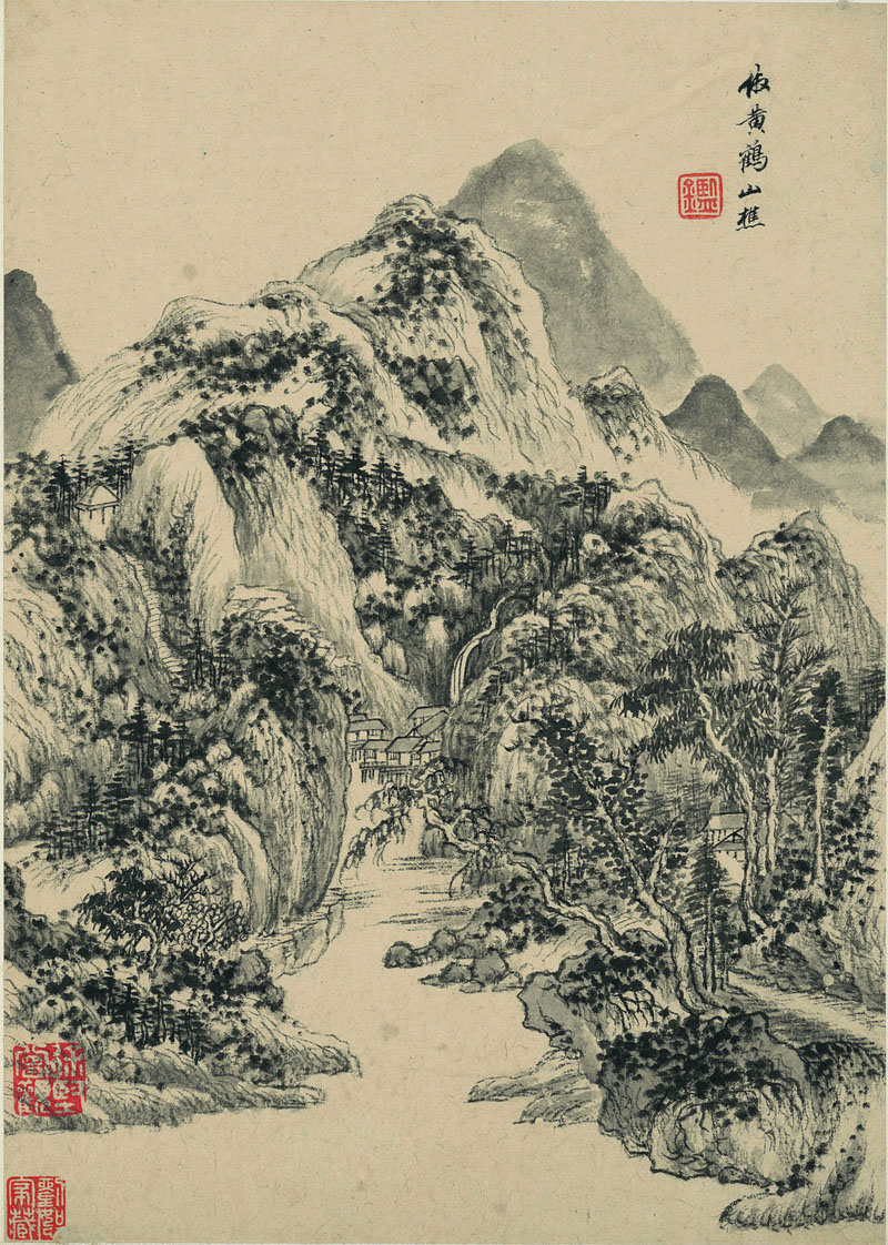 B2094013《仿古山水图册之五》清代画家王鉴高清作品 清代-第1张