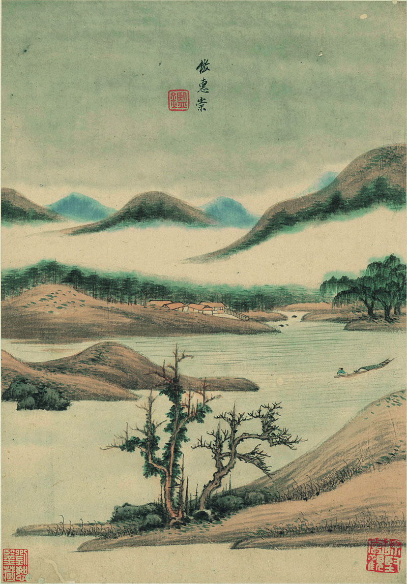 B2094015《仿古山水图册之七》清代画家王鉴高清作品 清代-第1张