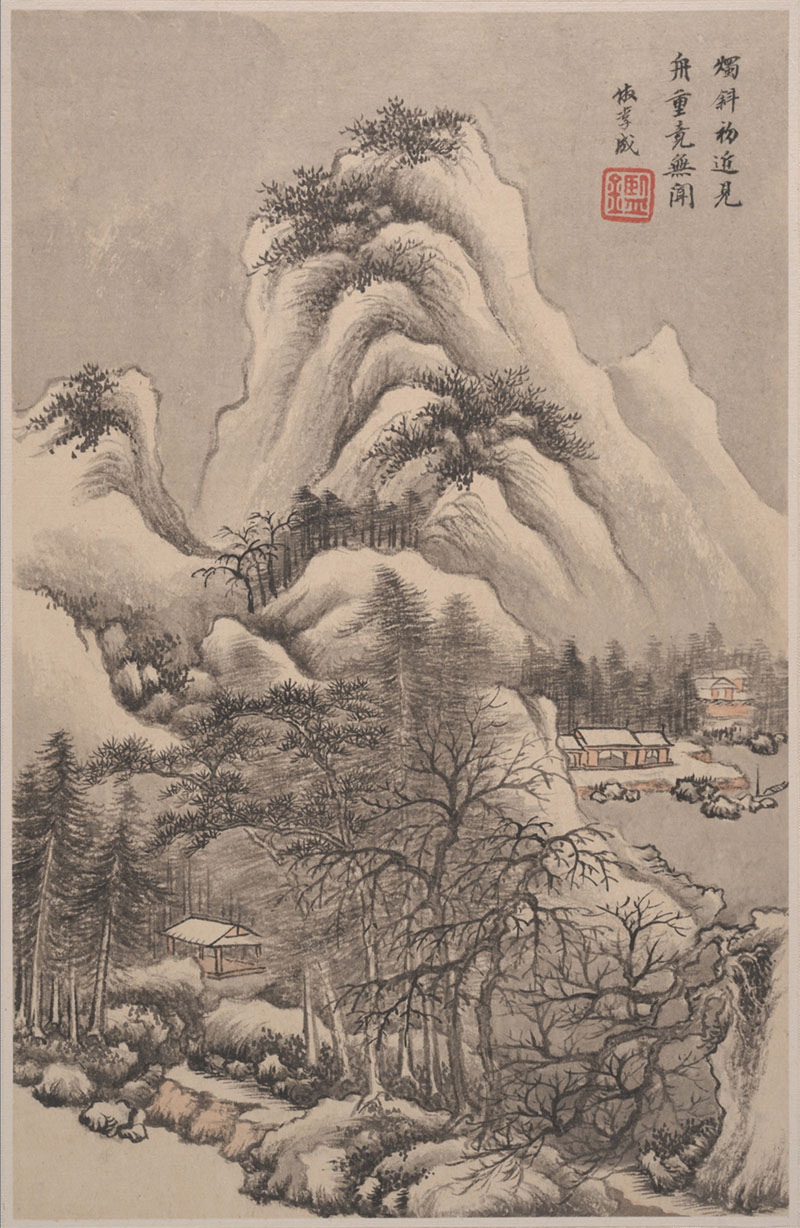 B2094037《山水清音图册之七》清代画家王鉴高清作品 清代-第1张