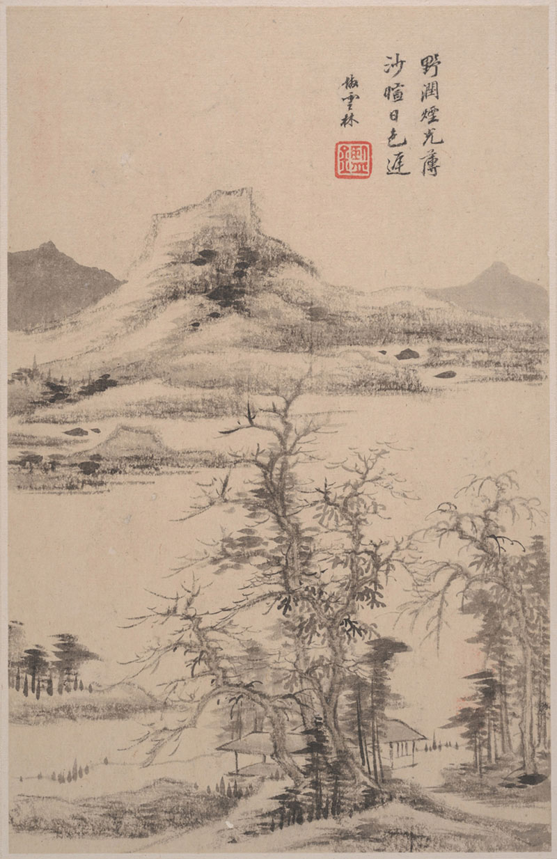 B2094040《山水清音图册之十》清代画家王鉴高清作品 清代-第1张