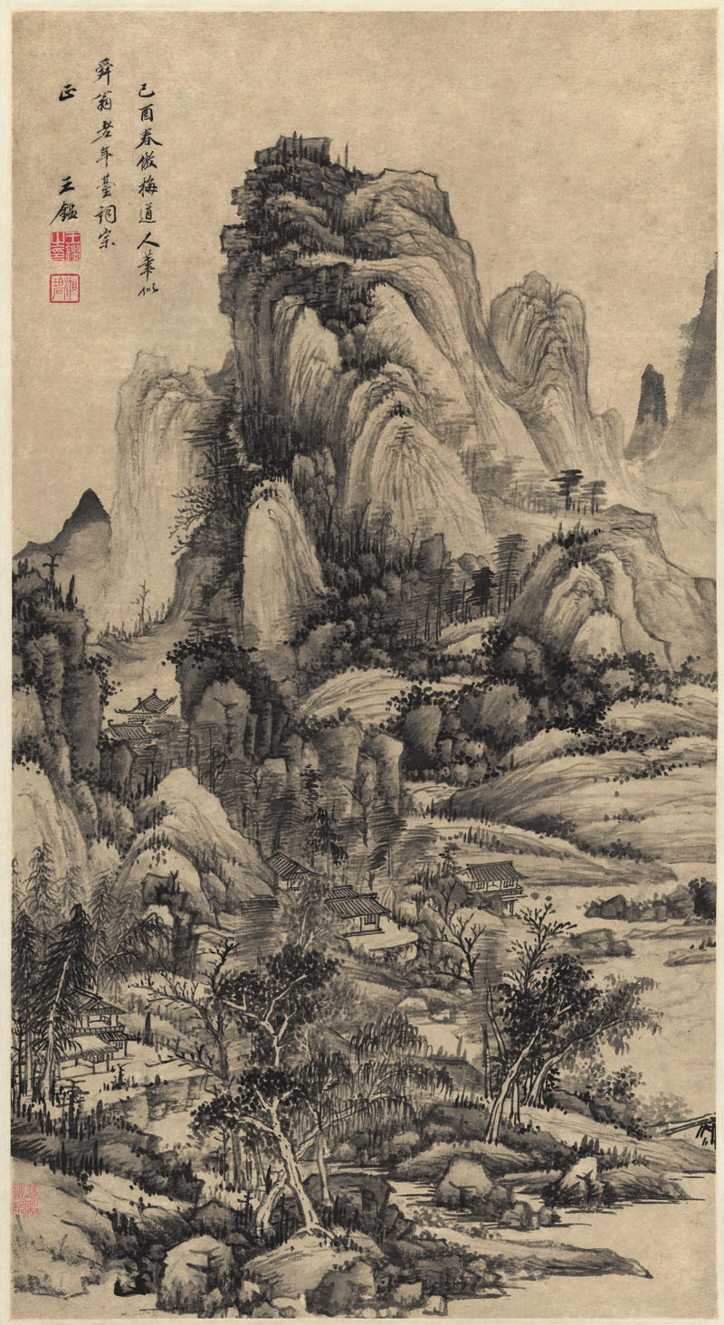 B2094047《仿梅道人山水图》清代画家王鉴高清作品 清代-第1张