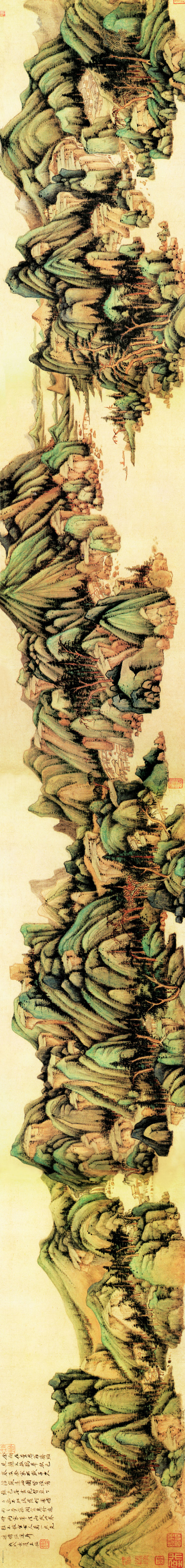 B2094076《青绿山水图卷》清代画家王鉴高清作品 清代-第1张