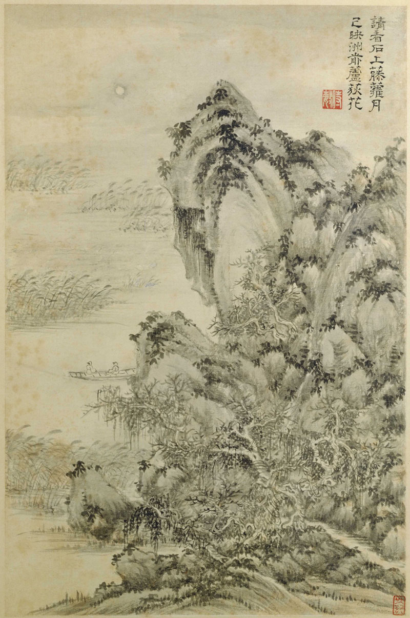 B2095009《杜甫诗意图册九》清代画家王时敏高清作品 清代-第1张