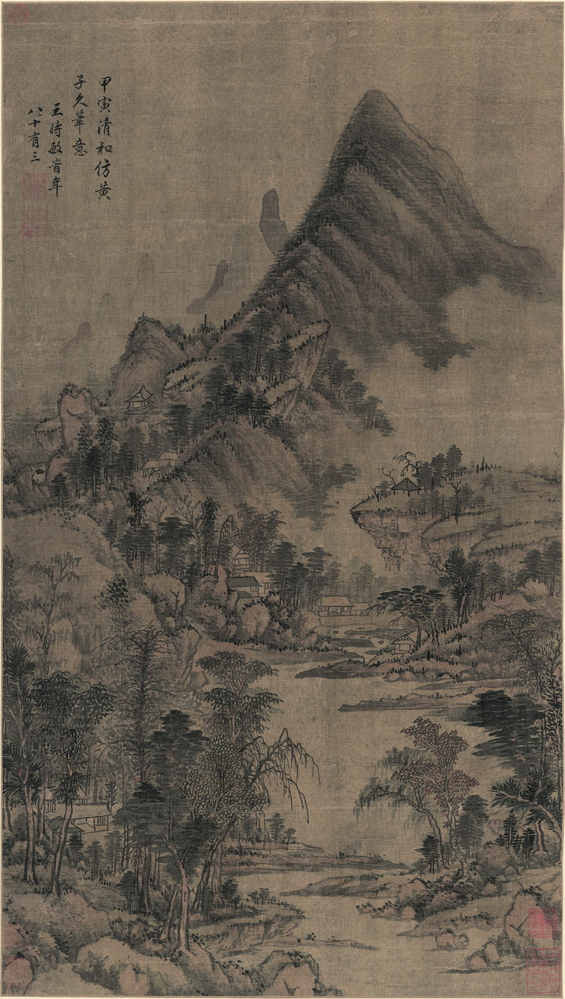 B2095017《仿黄子久山水图》清代画家王时敏高清作品 清代-第1张