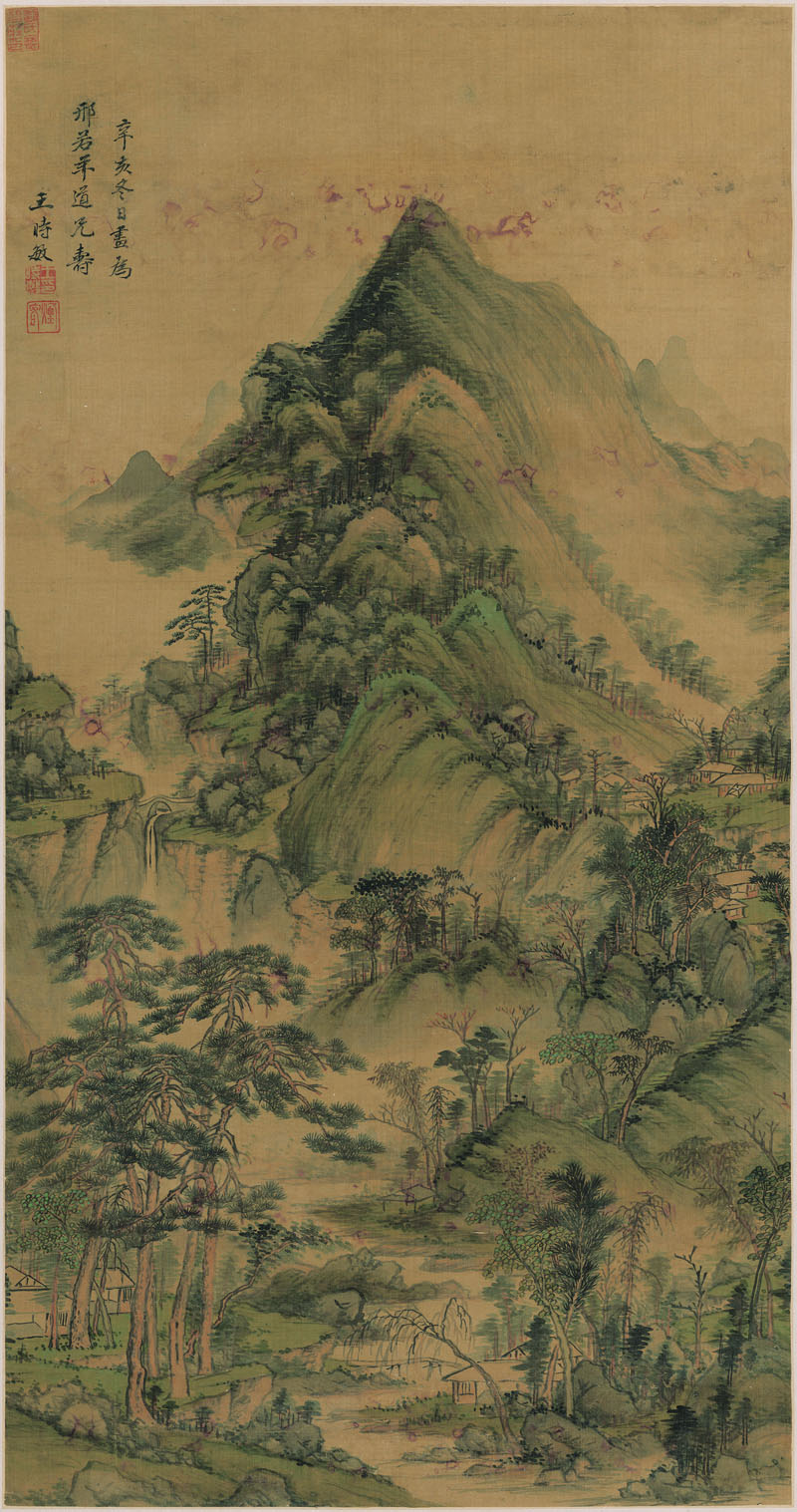 B2095019《松风叠嶂图》清代画家王时敏高清作品 清代-第1张