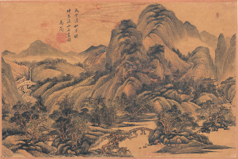 B2095035《书画十六开之十》清代画家王时敏高清作品 清代-第1张