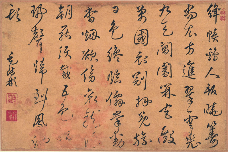 B2095036《书画十六开之十一》清代画家王时敏高清作品 书法-第1张