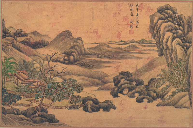 B2095038《书画十六开之十三》清代画家王时敏高清作品 清代-第1张