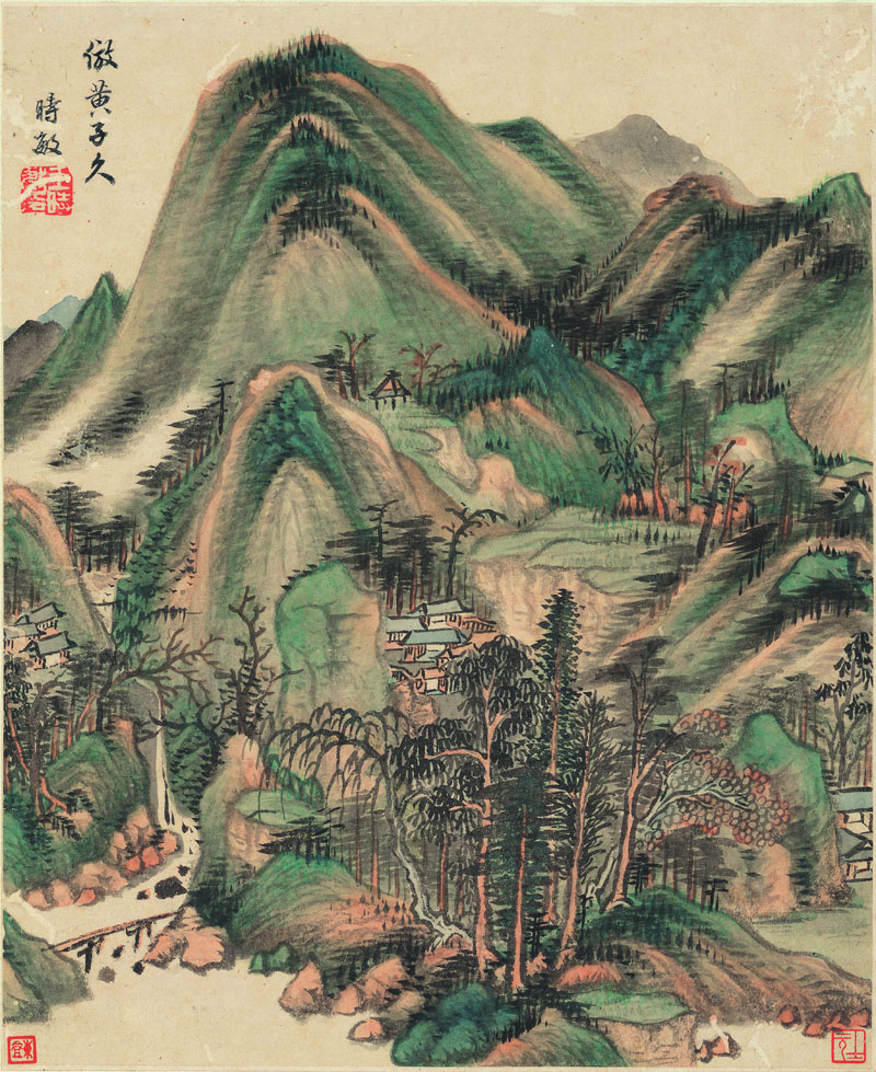 B2095043《山水十开之二》清代画家王时敏高清作品 清代-第1张