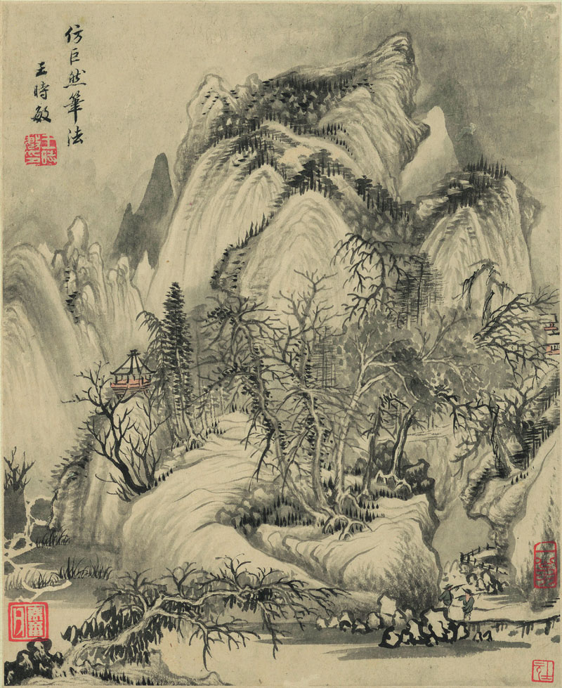 B2095046《山水十开之五》清代画家王时敏高清作品 清代-第1张