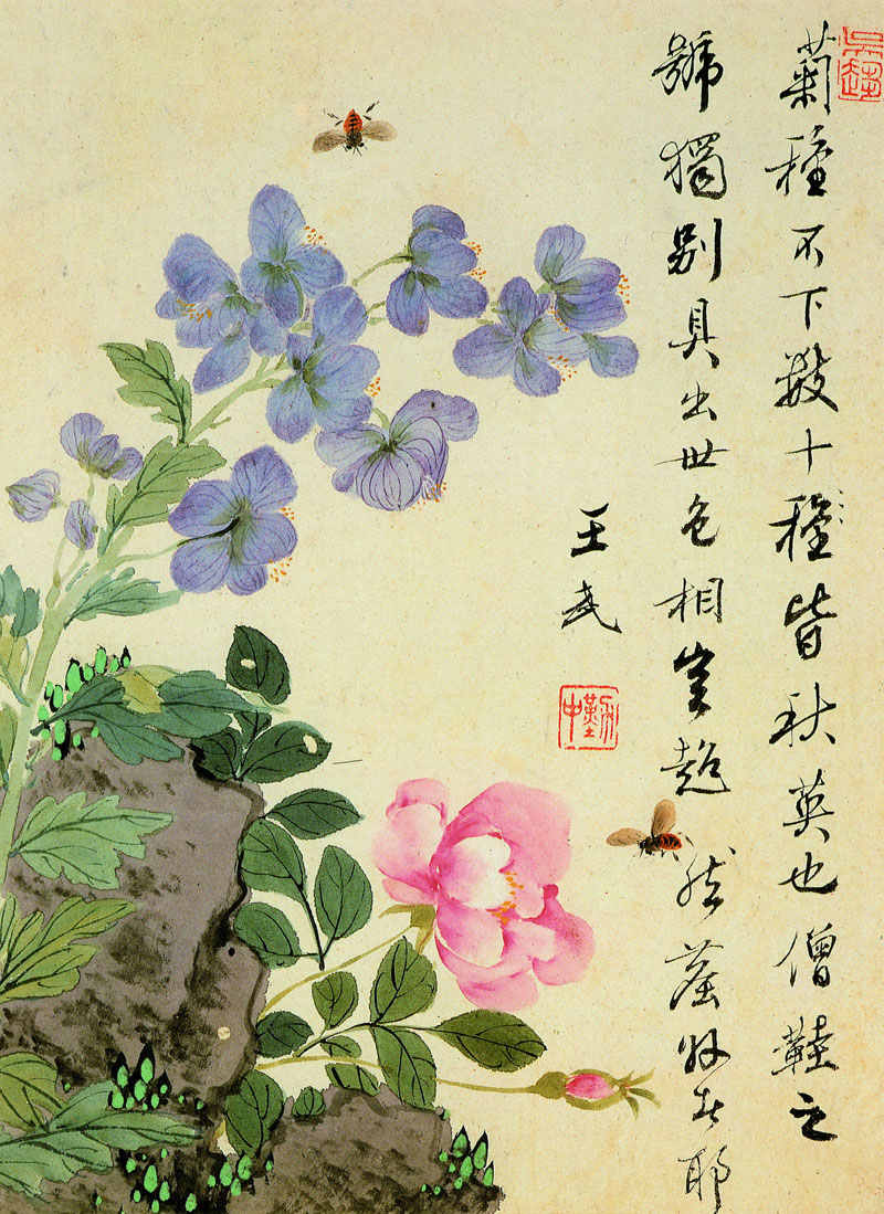 B2098003《花卉册三》清代画家王武高清作品 清代-第1张