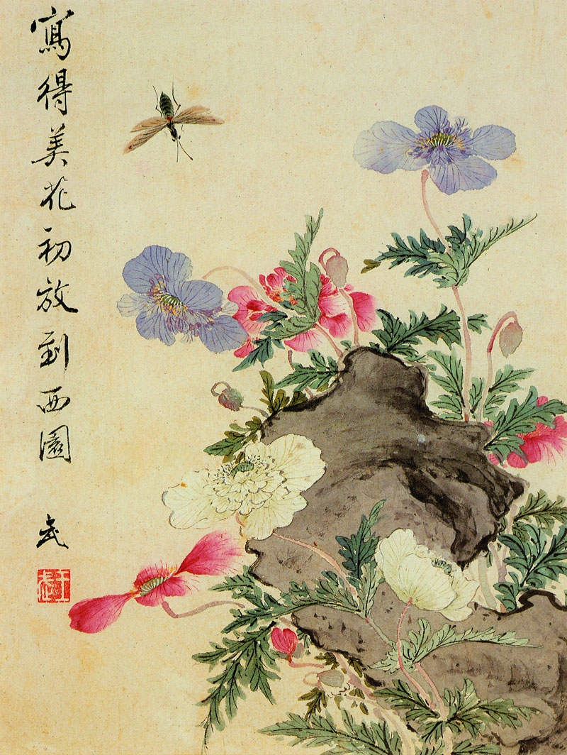 B2098004《花卉册四》清代画家王武高清作品 清代-第1张