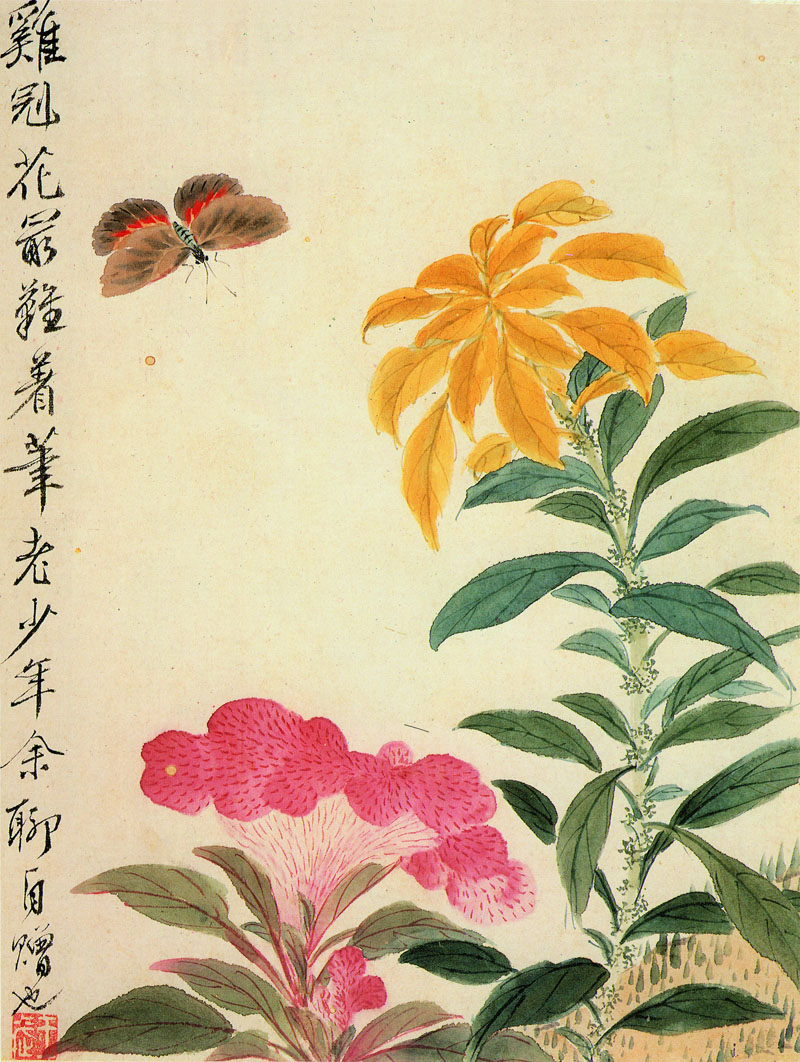 B2098007《花卉册七》清代画家王武高清作品 清代-第1张